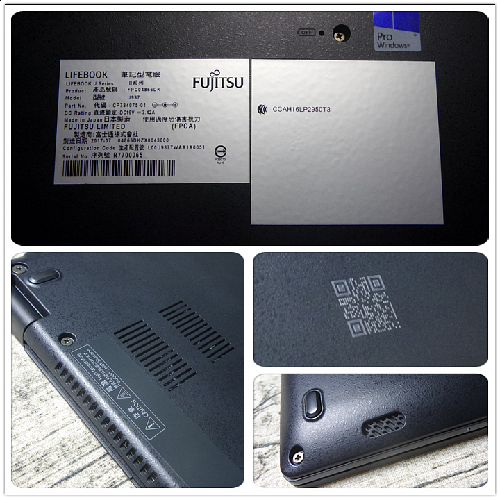 【日系血統、堅固輕薄】Fujitsu LIFEBOOK U937 簡易測評