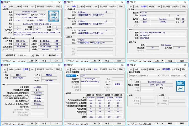 【日系血統、堅固輕薄】Fujitsu LIFEBOOK U937 簡易測評
