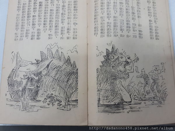 給兒女床頭書{閱讀}淘氣的科學家
