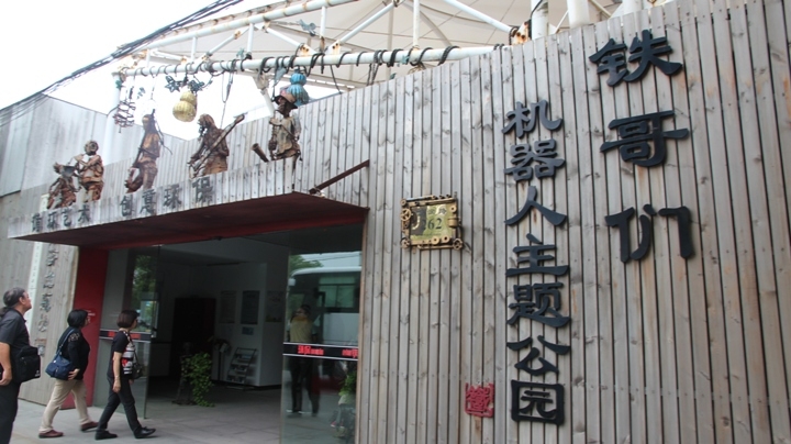 今 夏 江 南 夢 幻 煙 雨 五 日 遊
