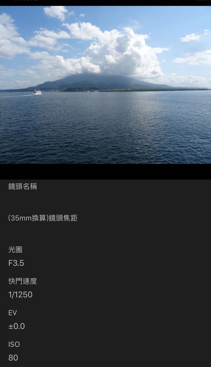 【請問】DSC-QX30 30x 光學變焦鏡頭式相機的問題?