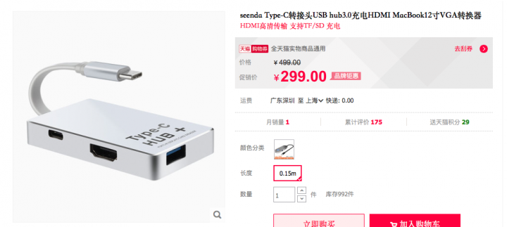 HyperDrive Thunderbolt 3 USB-C HUB 嚴重瑕疵