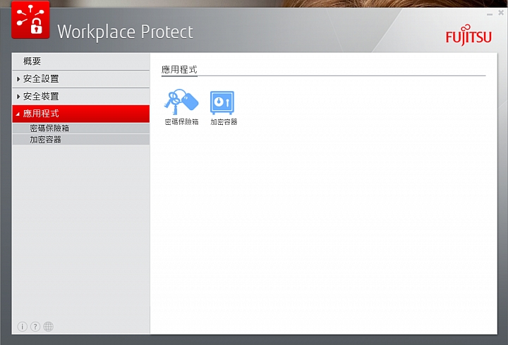 【日系血統、堅固輕薄】Fujitsu LIFEBOOK U937 簡易測評