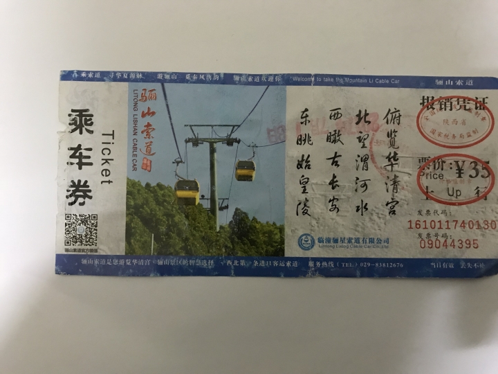 中國上海-西安-甘肅18天自由行
