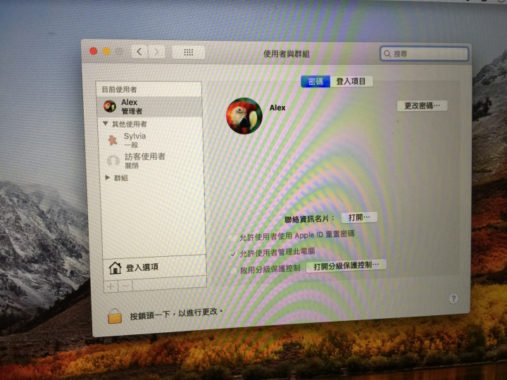 升級High Sierra後登入畫面問題
