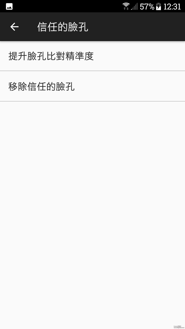 HTC早就有Android版的Face ID(2D平面辨識)，你(妳)們會想試著使用？