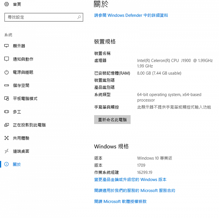 Windows 10 1709 16299.15正式版10月17日