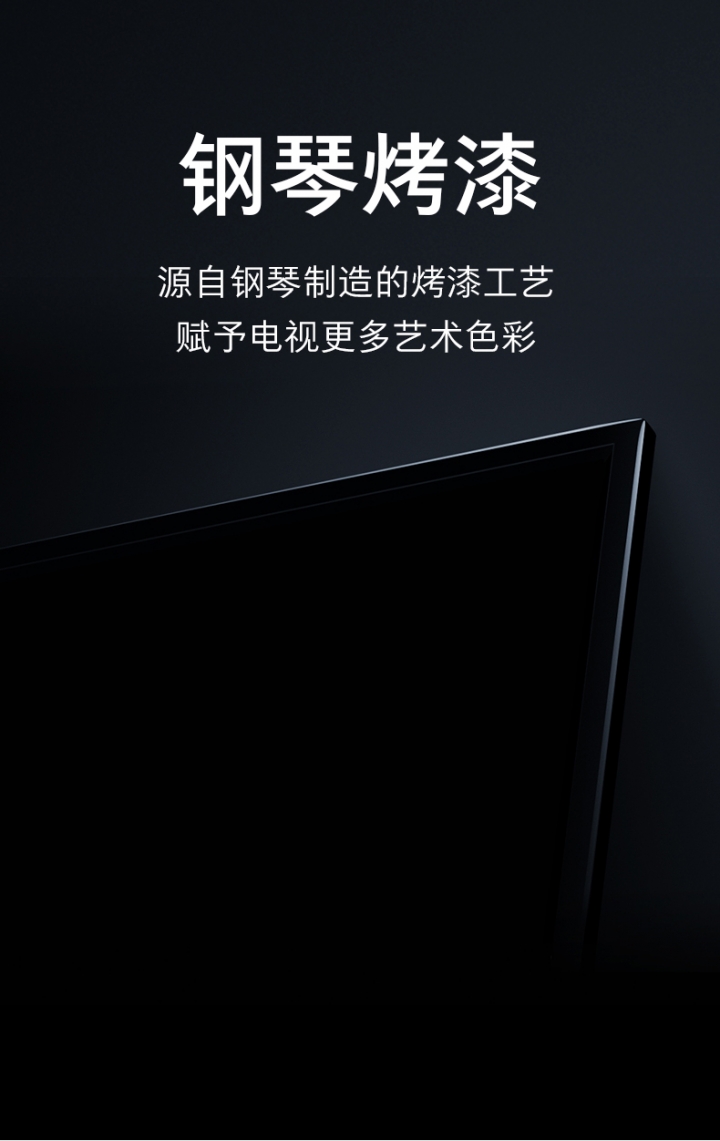 小米電視4C 55" 4K HDR