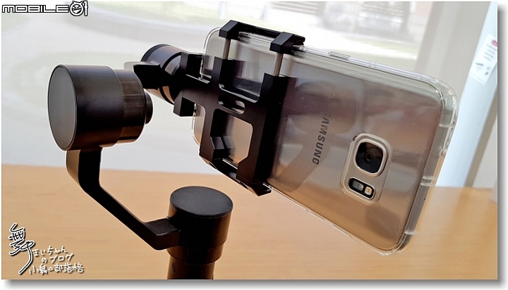 【隨心．隨想．隨拍】SwiftCam M4三軸穩定器~隨便拍都很"正"