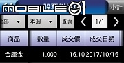 5880合庫金存股日誌 since 201709