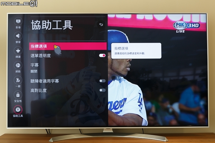 LG Super UHD 4K TV 65SJ800T 具備Nano Cell奈米顯示技術