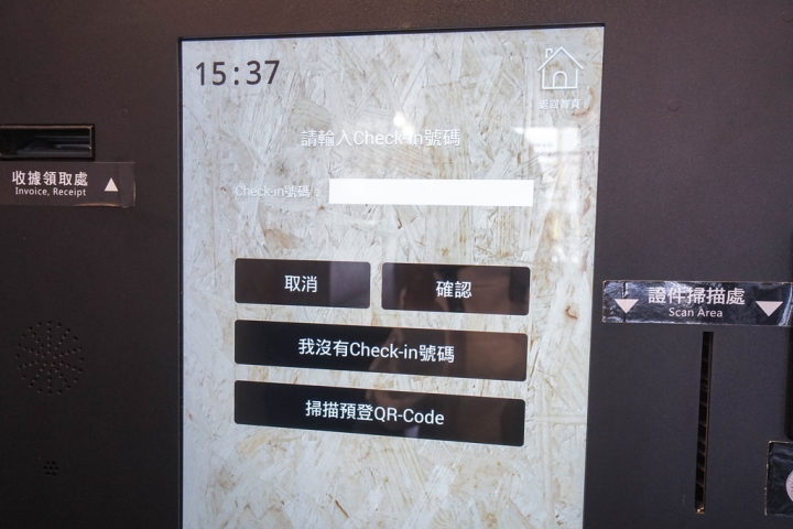 台中住宿 | 夢樓旅店 Dream Mansion 無人自助飯店 璀璨華麗新登場 帶您穿越1930黃金年代的老上海