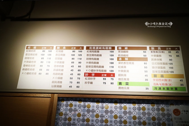 【中和素食】『十味健康素食』宜安店/近永安市場站/健康素食/平價/推XO醬抄手讚岐烏龍麵/日式咖哩蓋飯/涼拌川耳