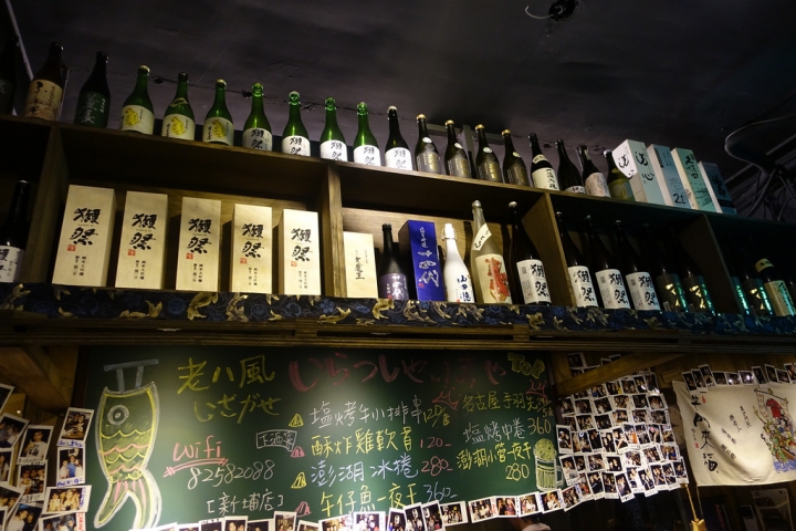 【食記】板橋新埔站。老八風居酒屋-新埔店~板橋深夜食堂 吃宵夜好去處 板橋串燒