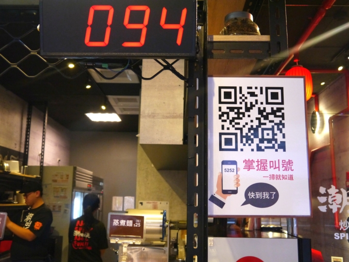 【新北市 三重/捷運先嗇宮站】潮味決炒麻辣專門(三重湯城店)-小吃新創意變化由你選擇