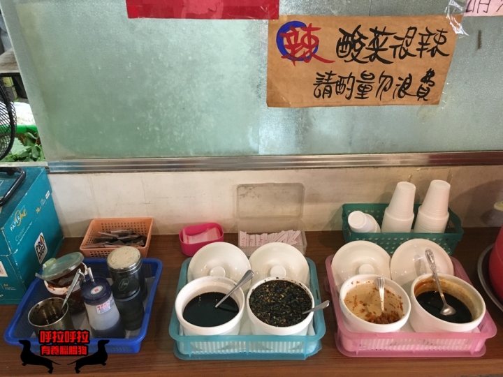 [高雄-鼓山美食]五柳食堂-辣在嘴裡，爽在心裏