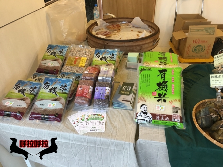 [高雄] 2017衛武營藝術季-黃昏市集-只要有文創跟藝術就是潮