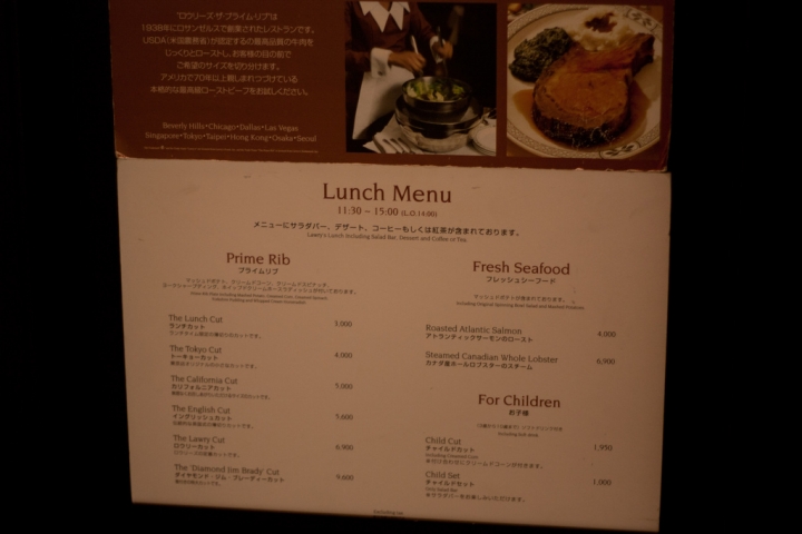 【美食。食記】東京 惠比壽 比台灣便宜好多的頂級牛排(預約說明) 勞瑞斯 Lawry’s The Prime Rib 划算 日本 小孩 小朋友