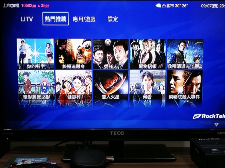 [爆肝開箱]Rocktek A3全新4K OTT高畫質播放器體驗測試