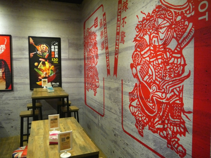 【新北市 三重/捷運先嗇宮站】潮味決炒麻辣專門(三重湯城店)-小吃新創意變化由你選擇