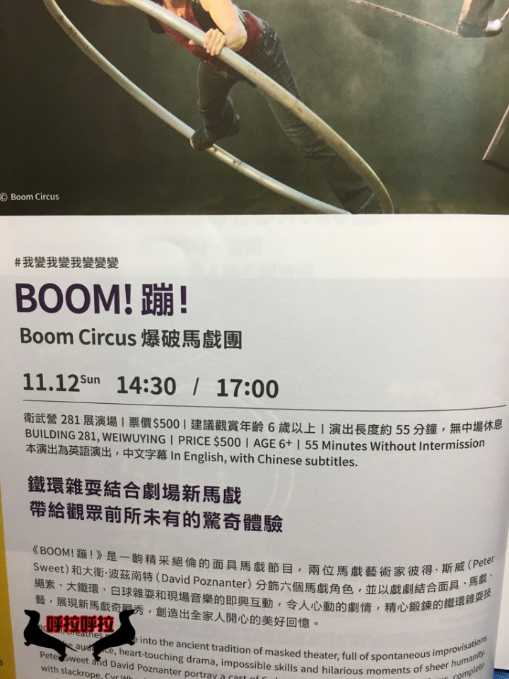 [高雄] 2017衛武營藝術季-黃昏市集-只要有文創跟藝術就是潮