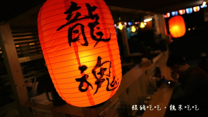 (食)台中 龍魂屋台拉麵 新開好吃深夜拉麵