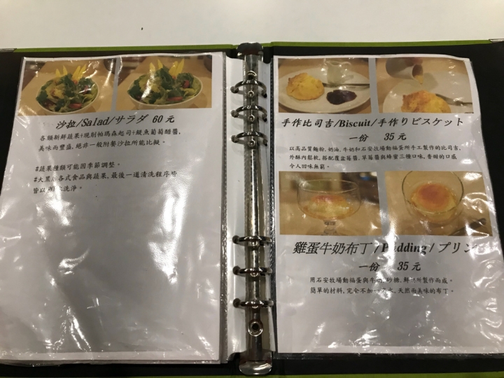 【食記】高雄・如同神隱的牛排店ノ卷・大黑の店