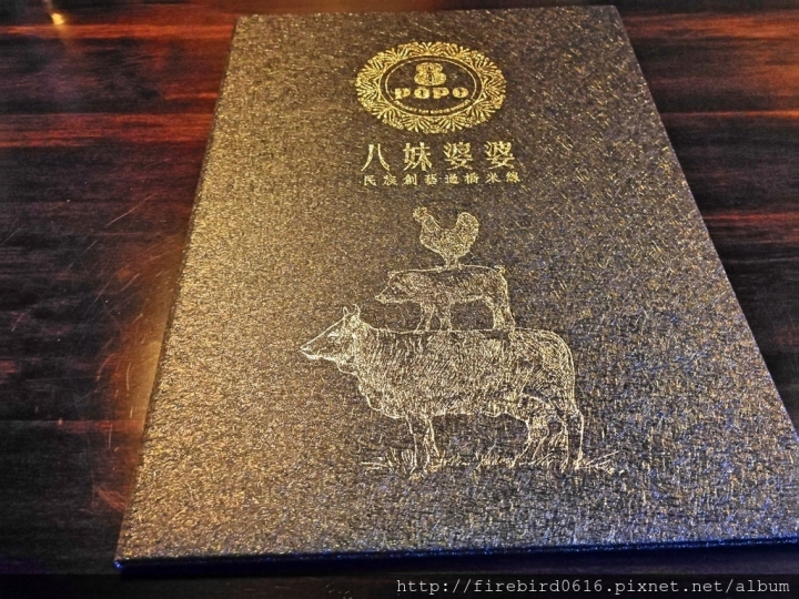 [桃園平鎮忠貞]八妹婆婆民族創藝過橋米線--創意雲南料理--頂級環境高級食材石鍋創新嘗試