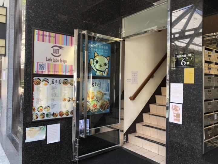 SOLO的玩樂指南【台北中山】茗香園冰室-平價超美味港式料理