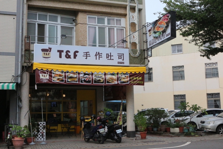 台南安平-T&F手作吐司 近百種口味散步點心新選擇