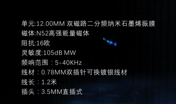 [耳機開箱]火速開箱!!TFZ Series 2 (S2)可換線入耳式耳機 -- 全面進化之Series1