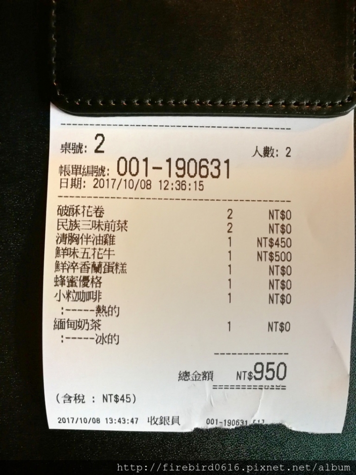 [桃園平鎮忠貞]八妹婆婆民族創藝過橋米線--創意雲南料理--頂級環境高級食材石鍋創新嘗試