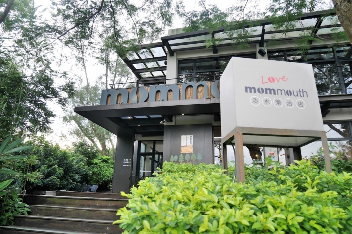 【新北淡水 | 咖啡廳】林蔭間的獨棟秘境♬媽媽嘴咖啡(淡水樂活店)