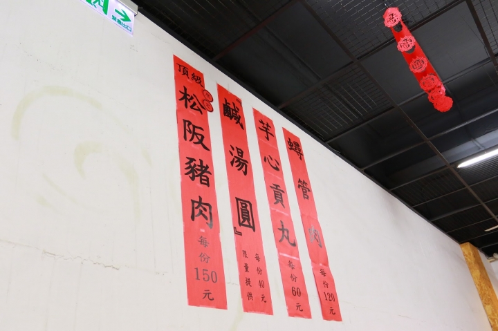 [台南][中西區] 錦城石頭火鍋~老牌懷舊風味