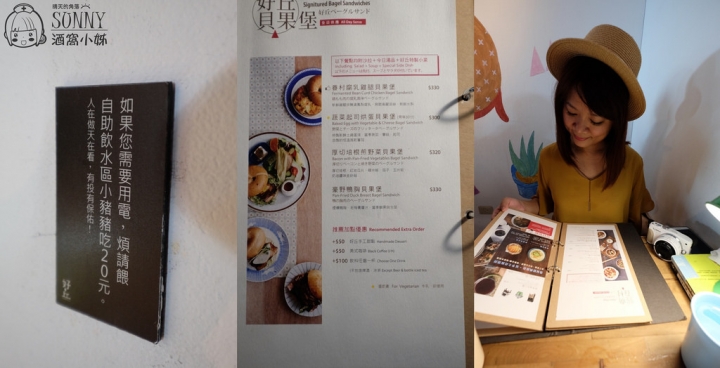 台北信義區熱門拍照ＩＧ打卡景點｜文青、網美、國外觀光客必拍！台北101、幾米月亮公車、四四南村、松山文創園區，同場加映好丘食記