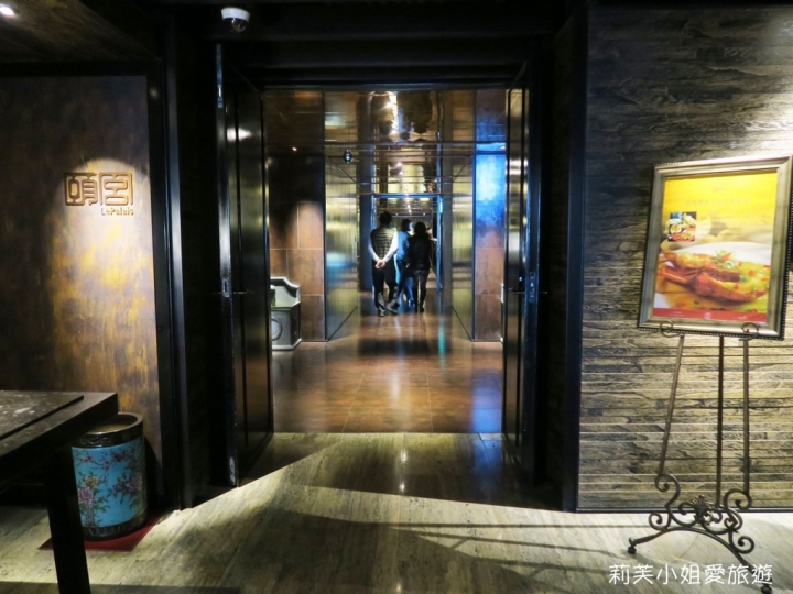 [美食] 台北 君品酒店頤宮中餐廳．細緻港式茶點、脆皮烤鴨叉燒 (台北車站)