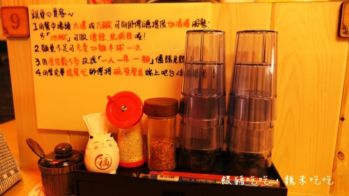 (食)台中 龍魂屋台拉麵 新開好吃深夜拉麵