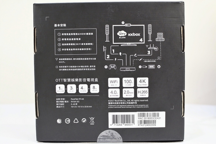 [爆肝開箱]Rocktek A3全新4K OTT高畫質播放器體驗測試