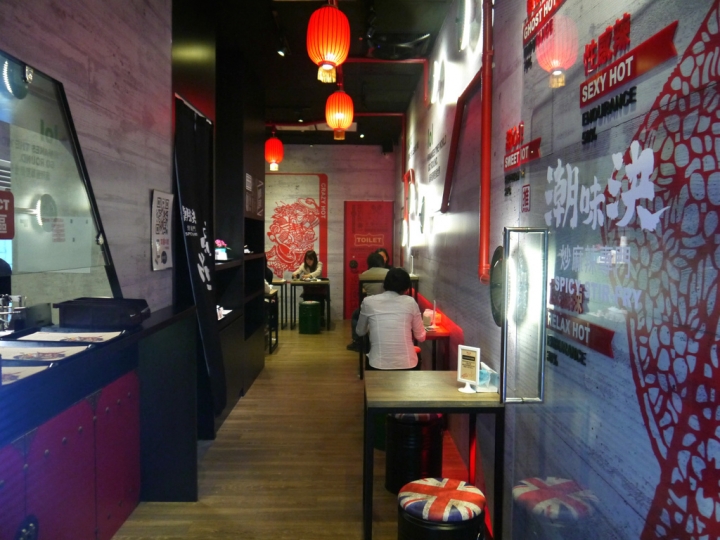 【新北市 三重/捷運先嗇宮站】潮味決炒麻辣專門(三重湯城店)-小吃新創意變化由你選擇