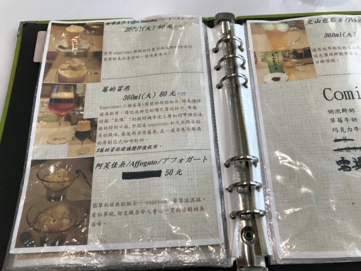 【食記】高雄・如同神隱的牛排店ノ卷・大黑の店