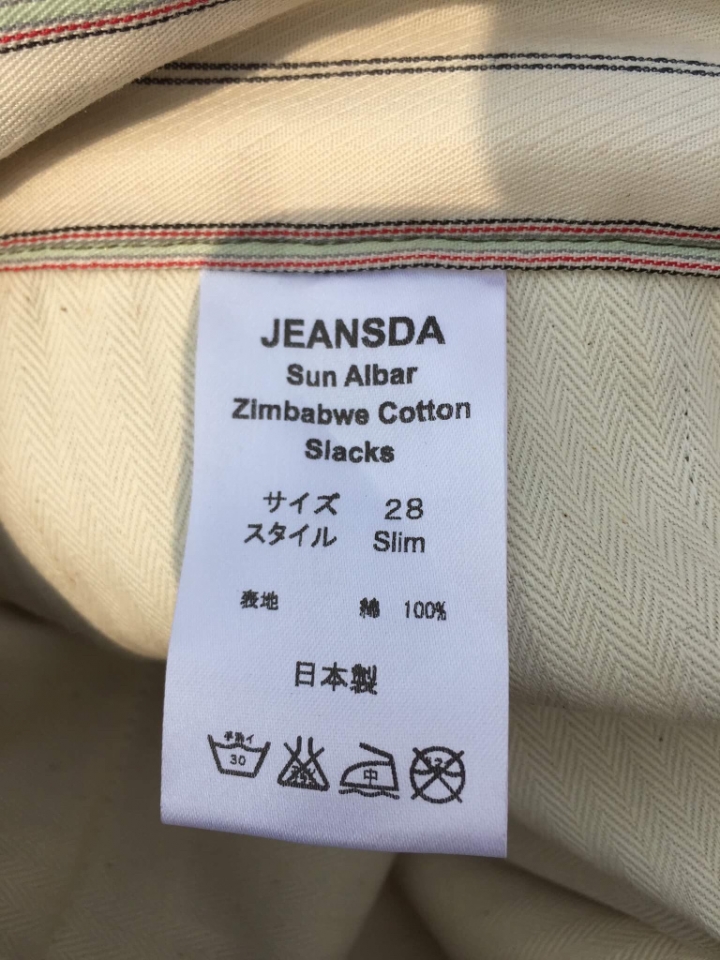 【開箱】在傳統中找流行 JEANSDA Sun Albar Zimbabwe Cotton Slacks