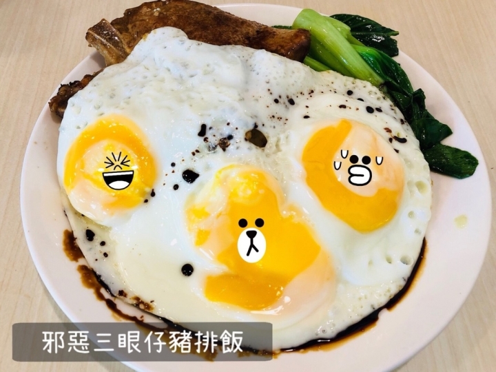 SOLO的玩樂指南【台北中山】茗香園冰室-平價超美味港式料理