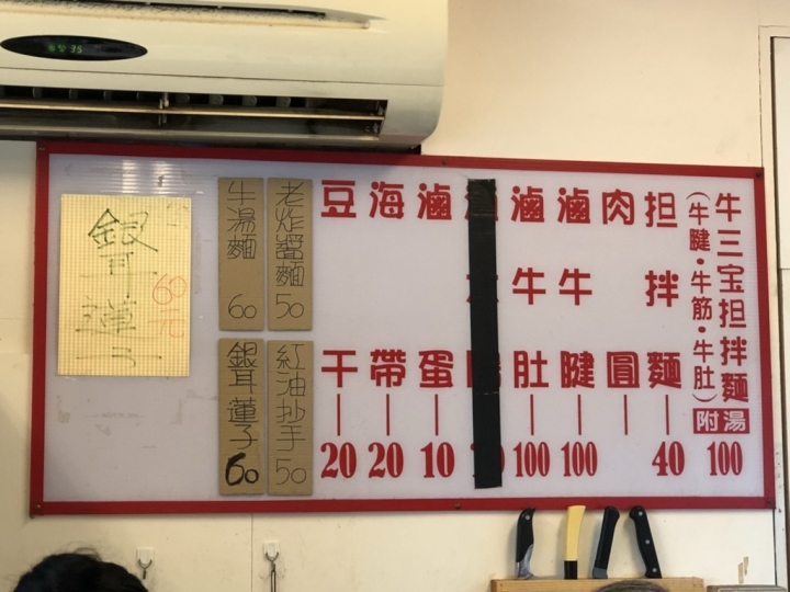 SOLO的玩樂指南【淡水】朝日夫婦-比碗還大的文青冰品