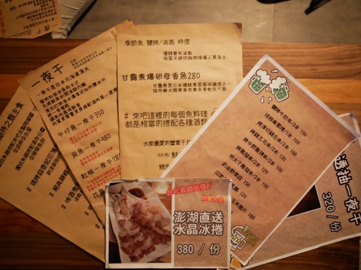 【來吧 Bar & Food & Fish & Darts】溫馨小閣樓，輕鬆放鬆