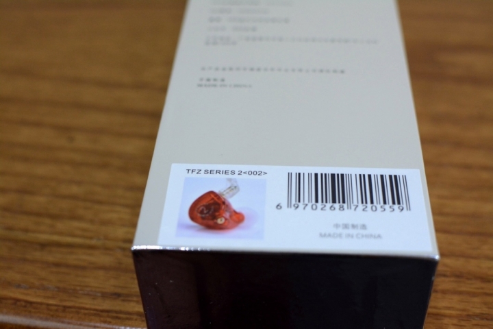 [耳機開箱]火速開箱!!TFZ Series 2 (S2)可換線入耳式耳機 -- 全面進化之Series1