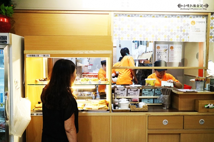 【中和素食】『十味健康素食』宜安店/近永安市場站/健康素食/平價/推XO醬抄手讚岐烏龍麵/日式咖哩蓋飯/涼拌川耳