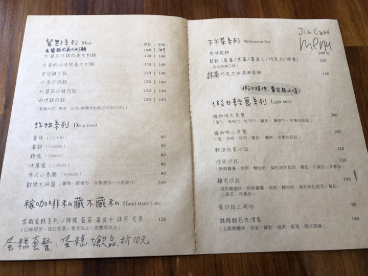 SOLO的玩樂指南【板橋】超佛心的抹茶瀑布雪藏蛋糕
