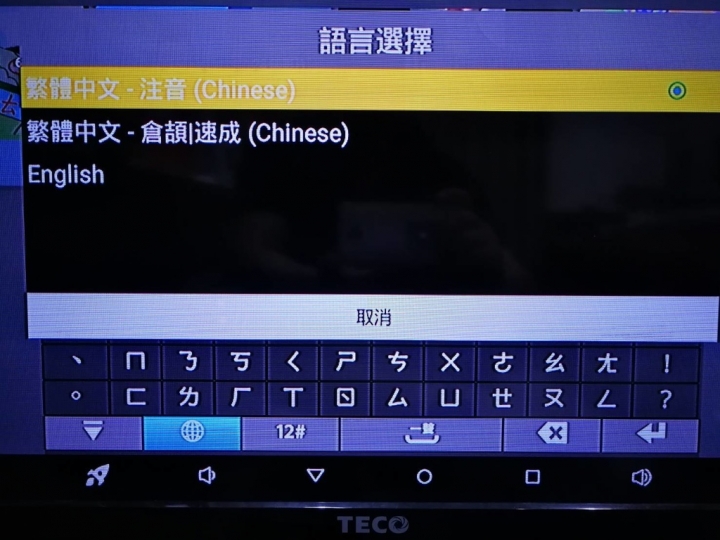 [爆肝開箱]Rocktek A3全新4K OTT高畫質播放器體驗測試