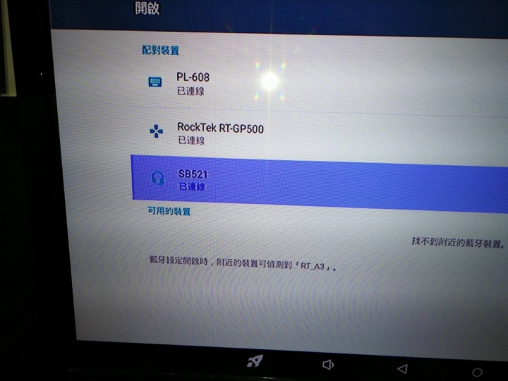 [爆肝開箱]Rocktek A3全新4K OTT高畫質播放器體驗測試