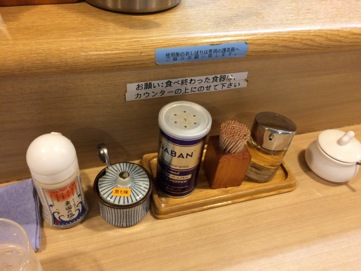 【美食。食記】東京 品川 我願意等這碗麵40分鐘 多賀野 拉麵 中華麵 推薦